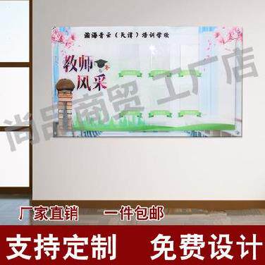 科室护士站形象墙挂墙订制相片墙房源公告板横版简介展板框正方形