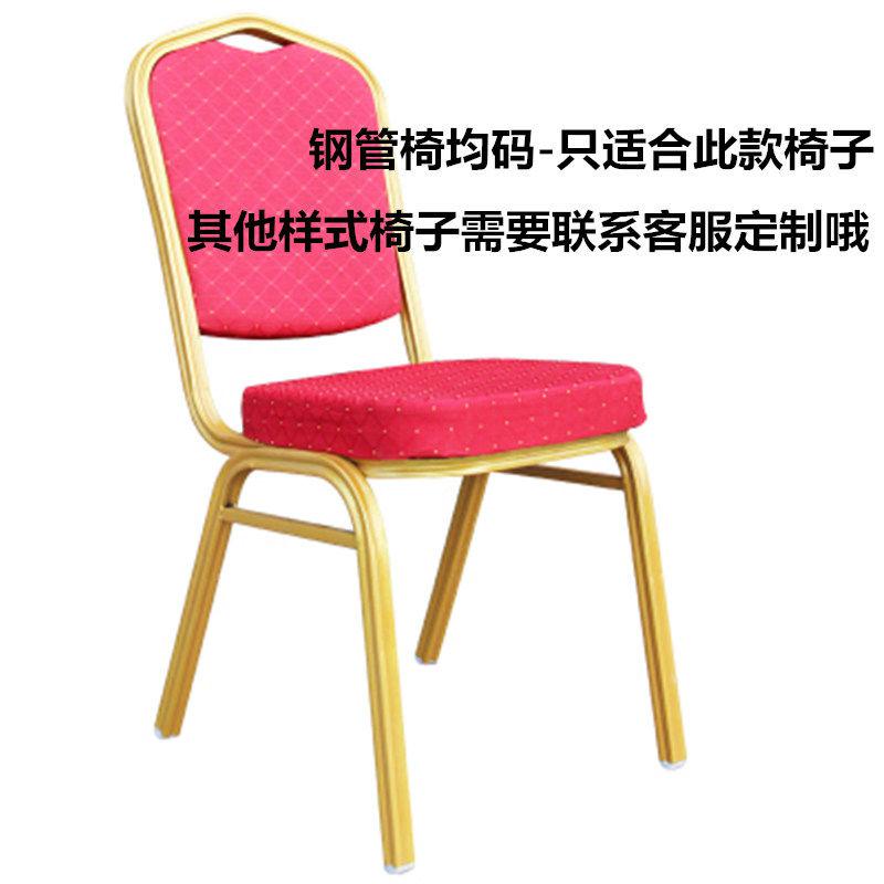 背景布通用正方形桌布家用铁椅子套罩饭店凳子套罩凳子套罩一体