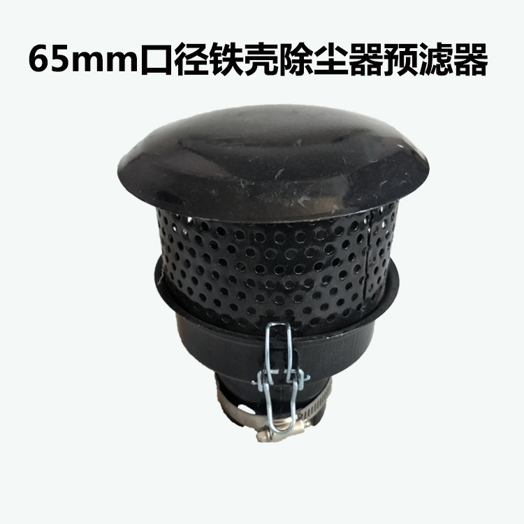 沙克龙沙漠风暴空气滤清器旋转防雨除尘器收割机拖拉机预滤器