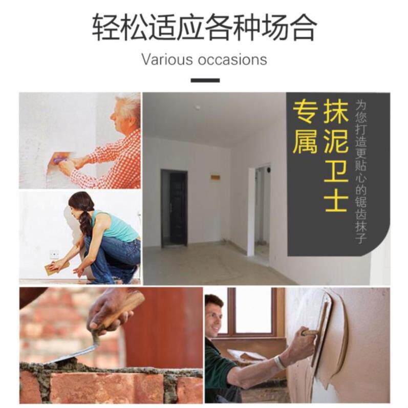 施工双面单面刮板铺瓷砖推拉地砖齿形锯齿抹子耐磨方型大齿建筑地