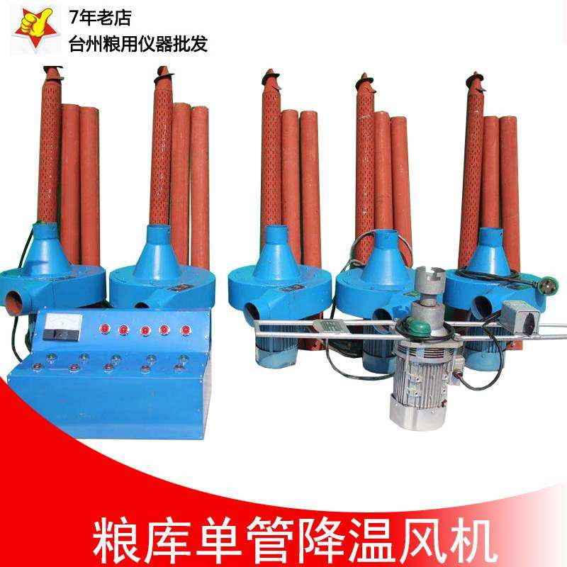 粮库单管风机米仓粮仓散热通风机吸式粮食降温粮储单管降温通风机