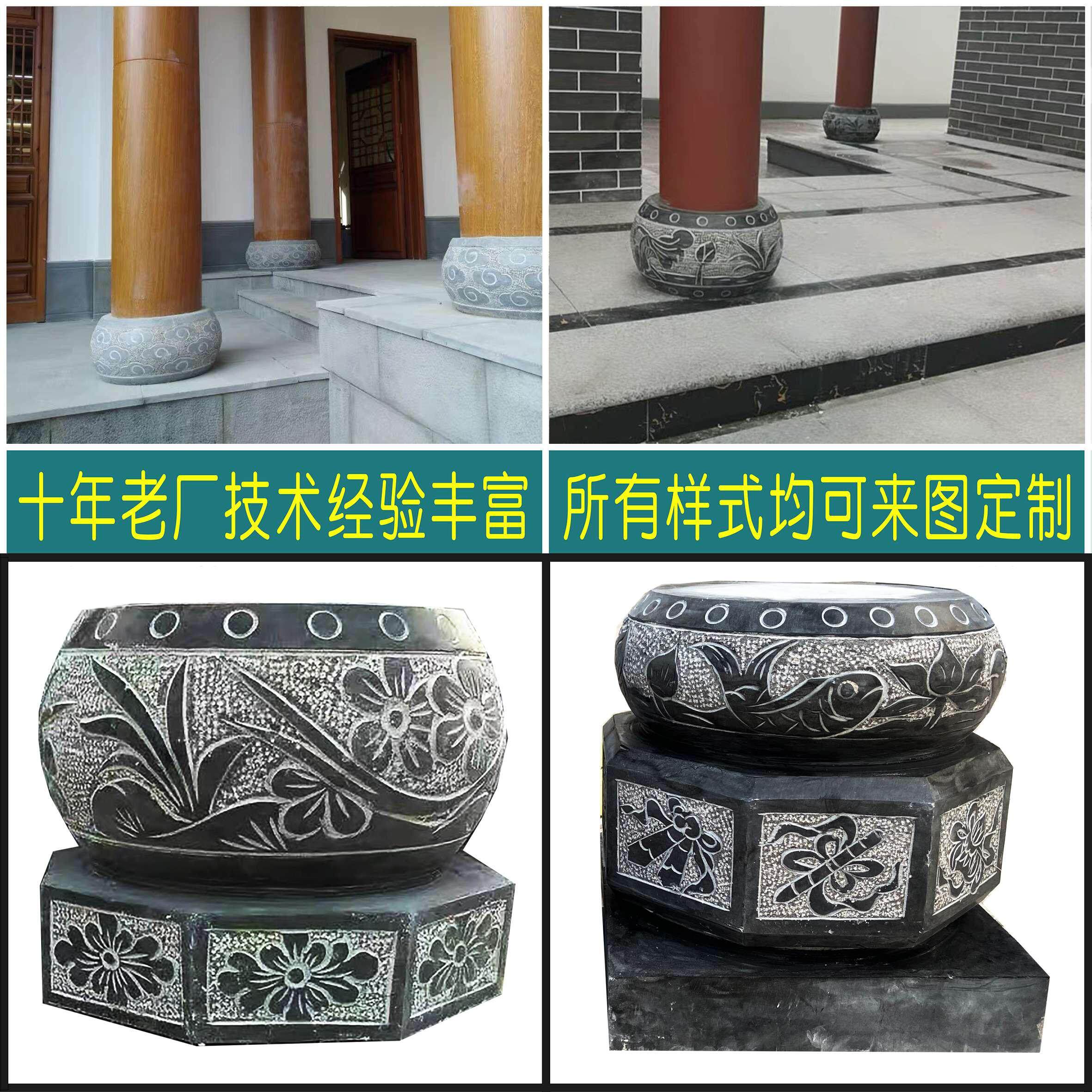 石墩子底座柱墩石青石鼓墩柱顶石空心柱础石柱脚石垫基石雕圆墩