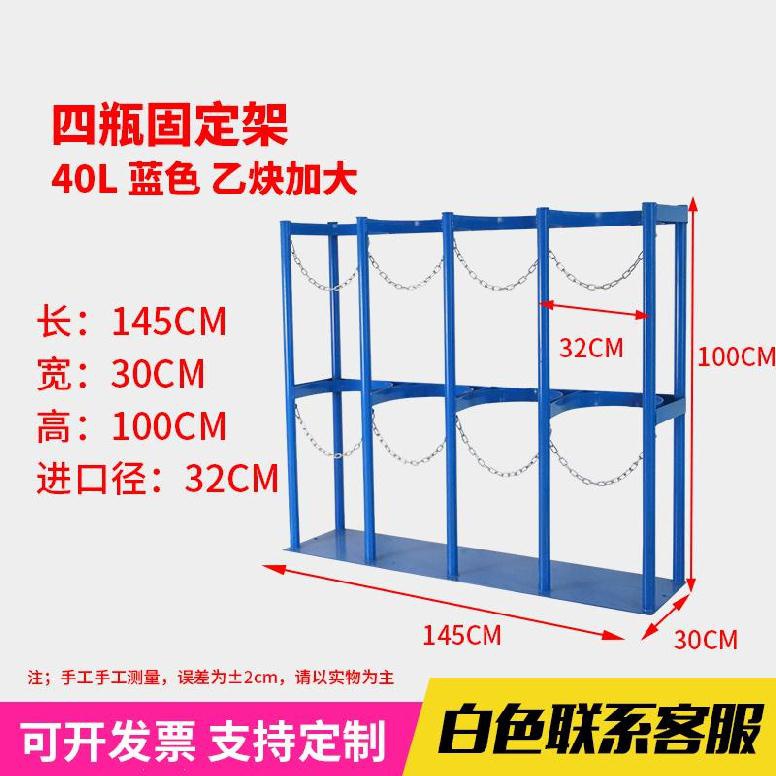 急速发货气瓶固定支架防锈瓶罐架单罐摆放买一个车间柜氮气瓶氦气