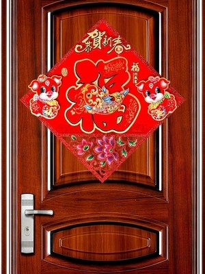 2019福字带灯植绒猪年大号门贴烫金新年装饰墙贴立体带玉春节乔迁