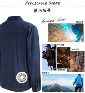 夏季 工作服电焊工 衣服户外防暑降温空调服制冷服充电男款 带风扇