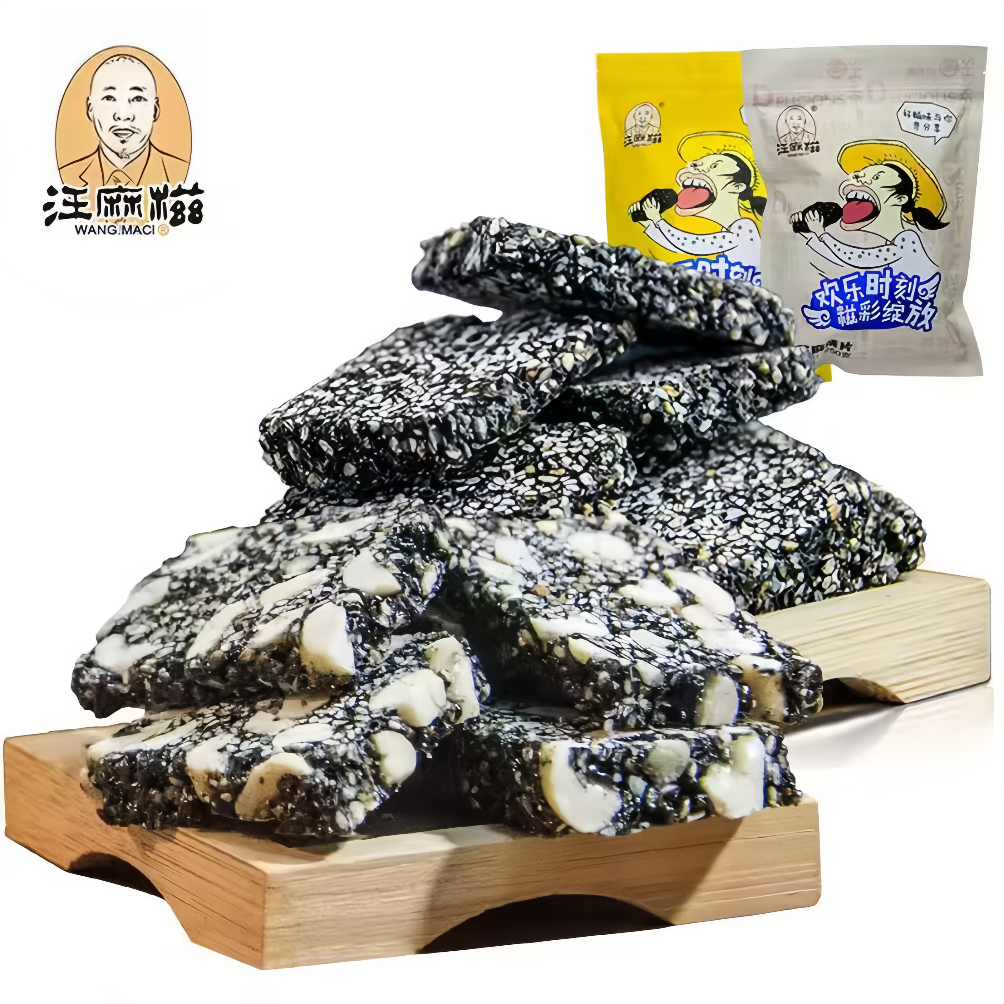 汪麻糍薄脆黑芝麻片花生酥糕点