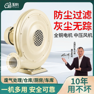 中压风机220V强力排烟离心式鼓风机木工雕刻大功率抽风机工业静音