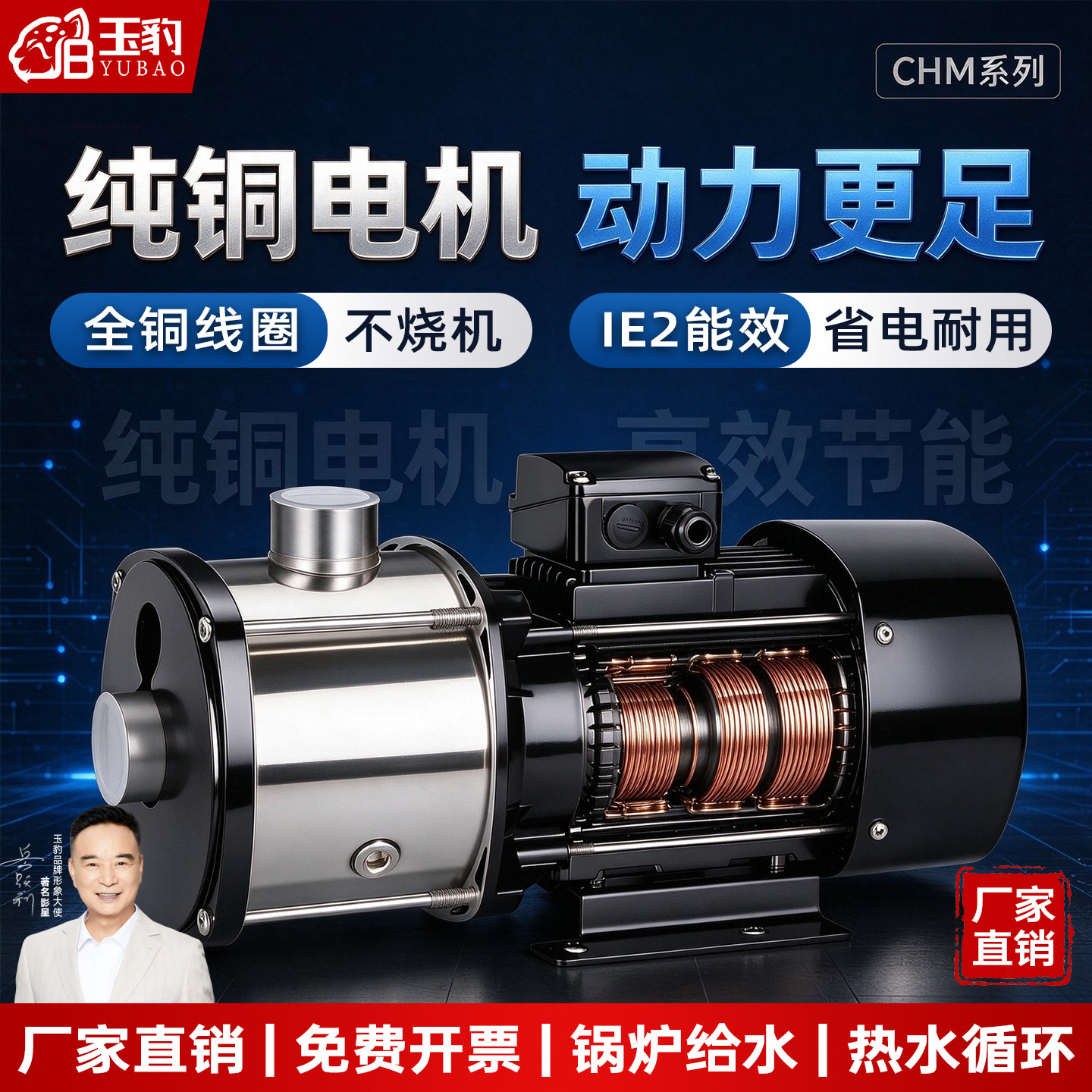 高扬程大流量卧式多级离心泵304不锈钢家用静音热水循环增压泵