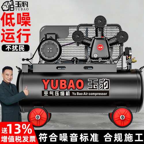 空压机工业级大型380V高压气泵空气压缩机小型220V喷漆打气泵汽修