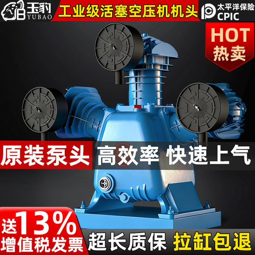 【销量遥遥领先】全铜空压机机头