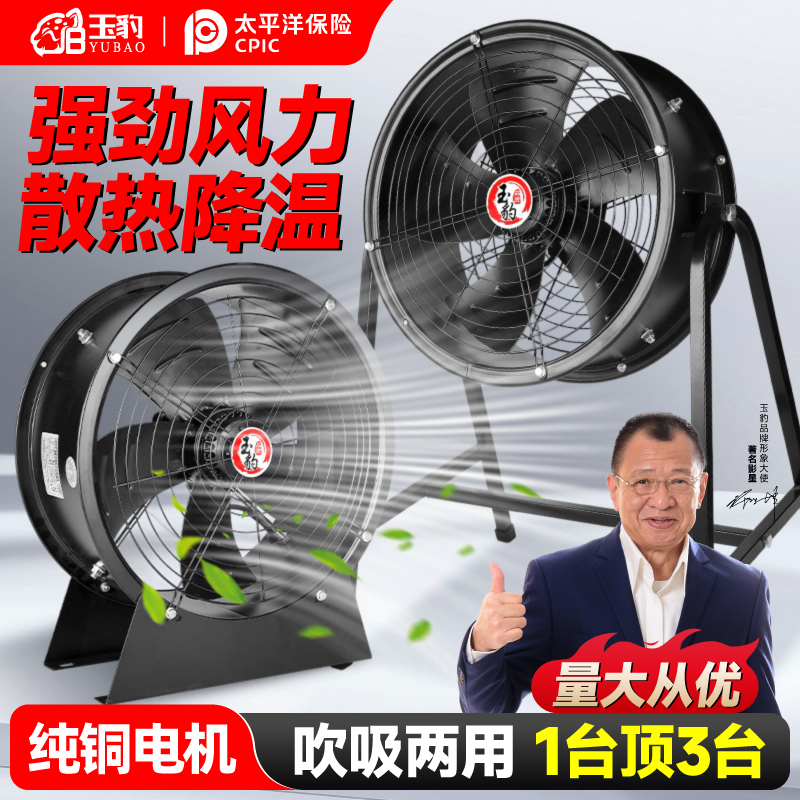 工业排风扇强力低噪音大风量外转子全铜风机380v大功率换气扇220v
