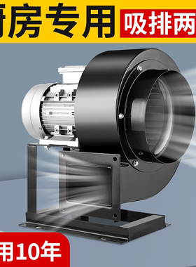 DF离心风机220V多翼式引风机静音耐高温鼓风机工业风机小型380V