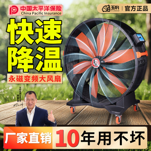 工业风扇强力电风扇大功率车间仓库工厂用大风机手推可移动大风扇