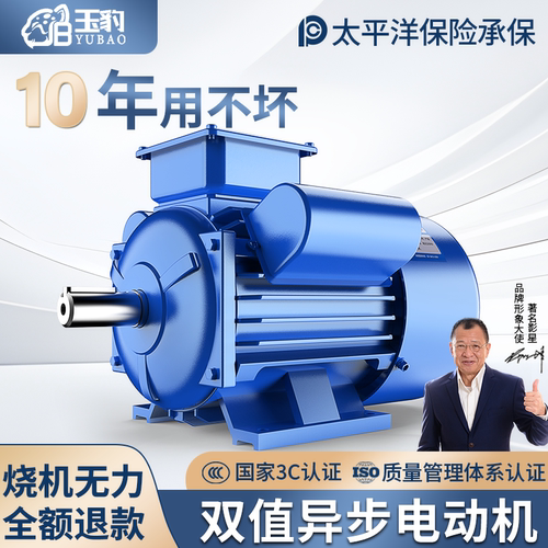 电机220V单相纯铜小型两相0.75/1.1/1.5/2.2/3/4KW异步马达电动机