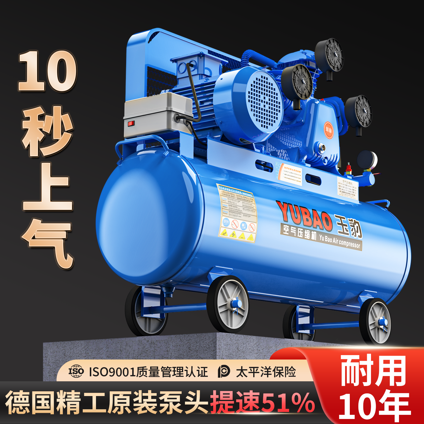 空压机大型380V工业级高压气泵220V小型打气泵汽修喷漆空气压缩机