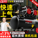 无油空压机工业级空气压缩机大型喷漆高压220V小型冲气泵静音气泵