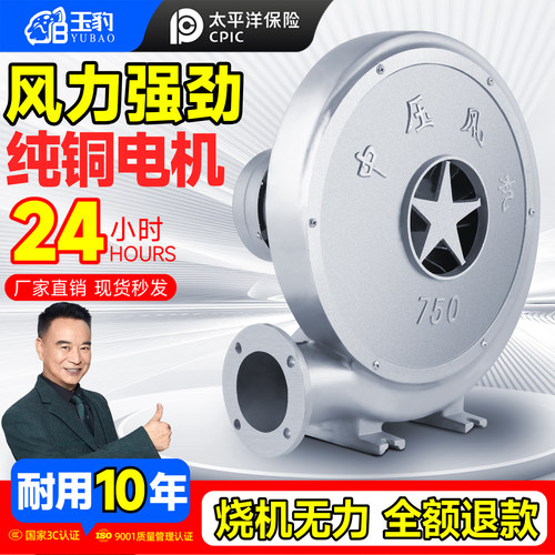 中压风机吸灰木工吸抽尘气烟激光雕刻机离心式鼓风机380V220V强力