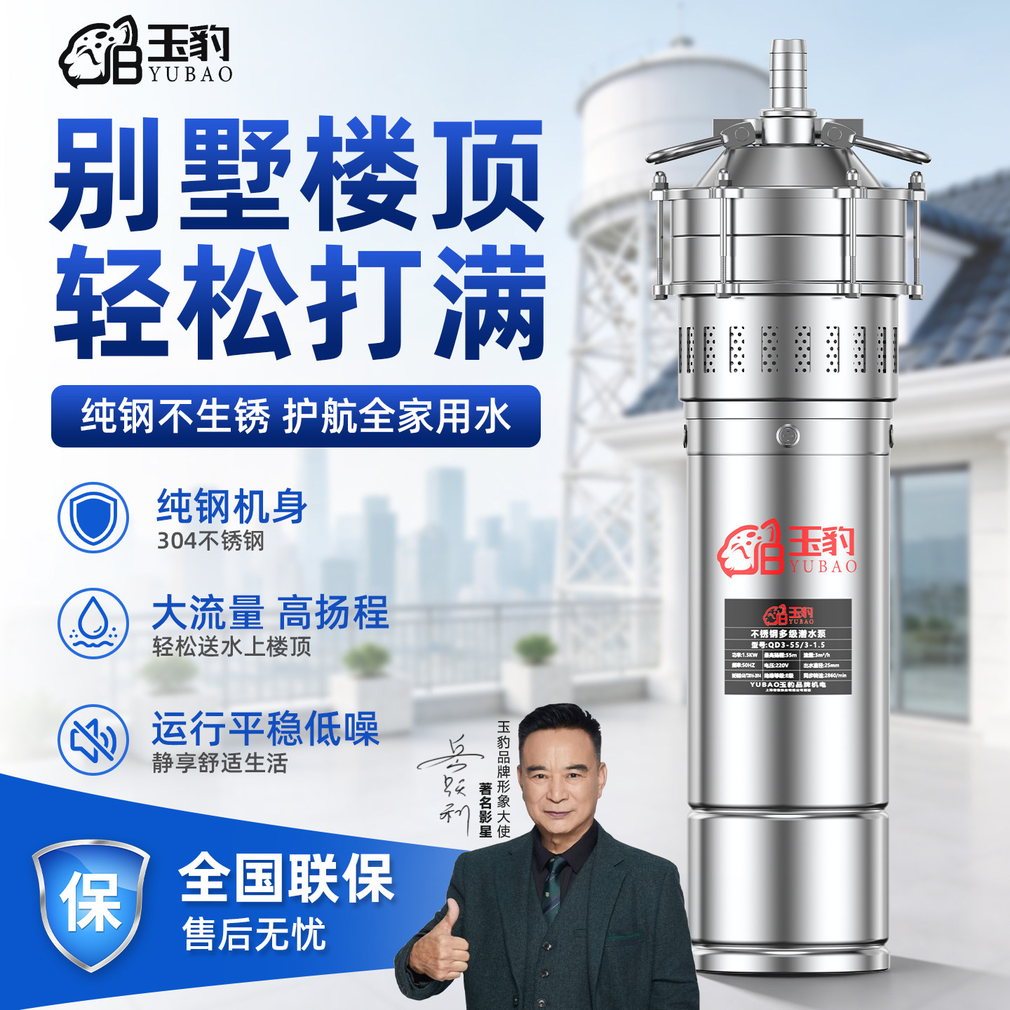 QD多级潜水泵304不锈钢家用深井泵大流量高扬程小老鼠农用灌溉泵