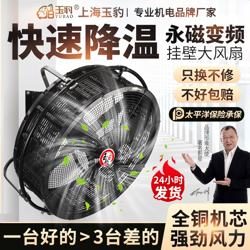 工业风扇强力电风扇大功率车间仓库工厂用大风机手推可移动大风扇