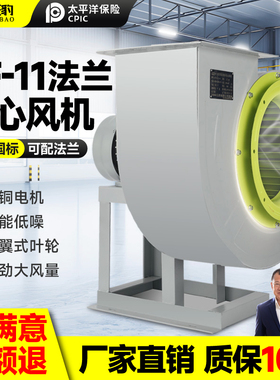 CF离心风机220V多翼式引风机静音耐高温鼓风机工业风机小型380V