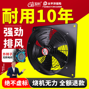 外转子方形轴流风机220V超静音低噪厨房商用380V工业强力流风机