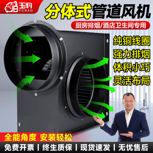 外转子管道抽风机强力静音厨房排油烟大功率抽风机家用换气排风机
