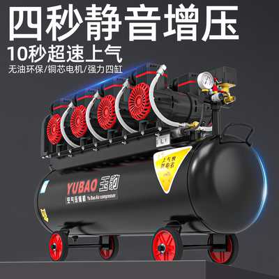 无油空压机工业级空气压缩机大型喷漆高压220V大型冲气泵静音气泵