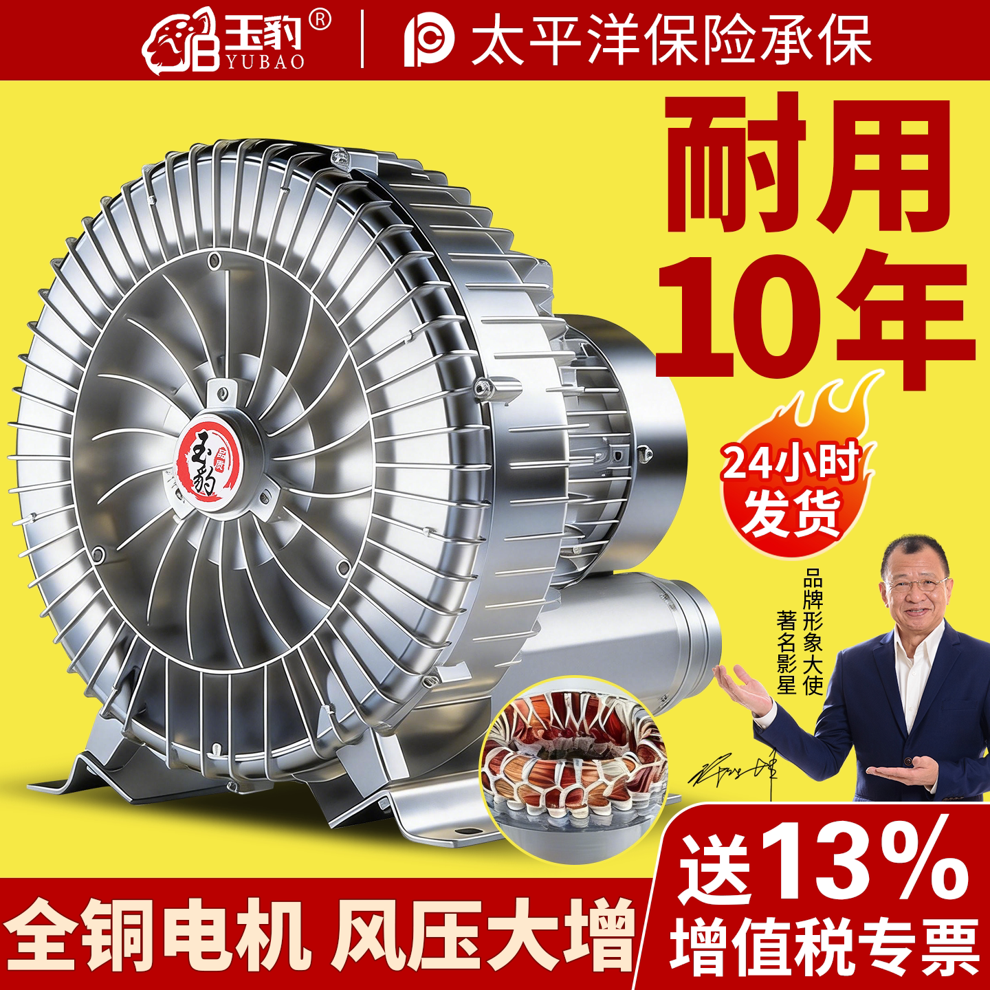 大功率高压漩涡风机增氧罗茨涡轮220v强力吸工业旋涡式鼓风机380V