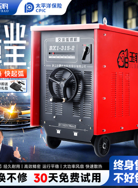 上海通用工业级交流弧电焊机BX1-315/400/500/630老式纯铜芯焊机