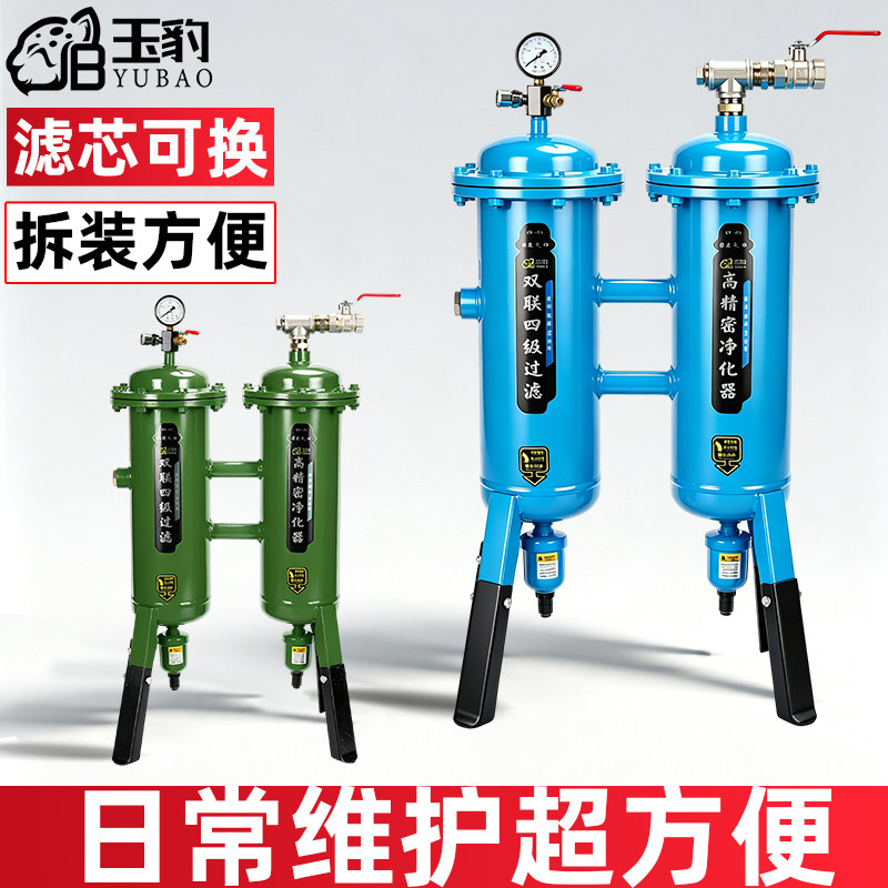 气泵活塞空压机油水分离器压缩空气净化器喷漆除水精密空气过滤器