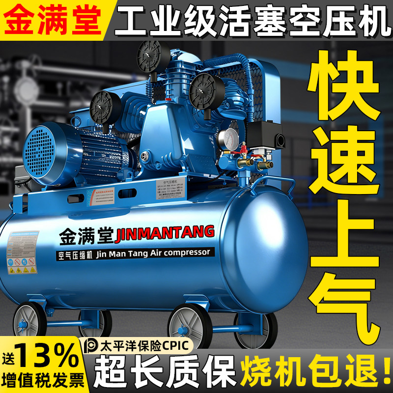 空压机大型380V工业级高压气泵220V小型打气泵汽修喷漆空气压缩机