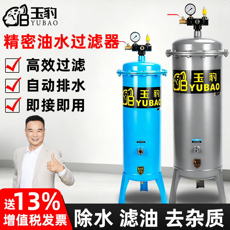 气泵活塞空压机油水分离器压缩空气净化器喷漆除水精密空气过滤器
