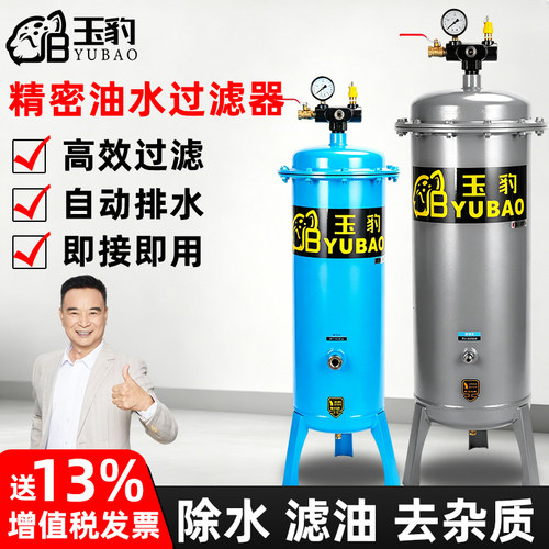 气泵活塞空压机油水分离器压缩空气净化器喷漆除水精密空气过滤器