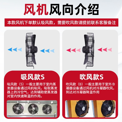 外转子轴流风机YWF4D/2E网罩式冷库空压冷干烘箱扇热220V冷凝风扇