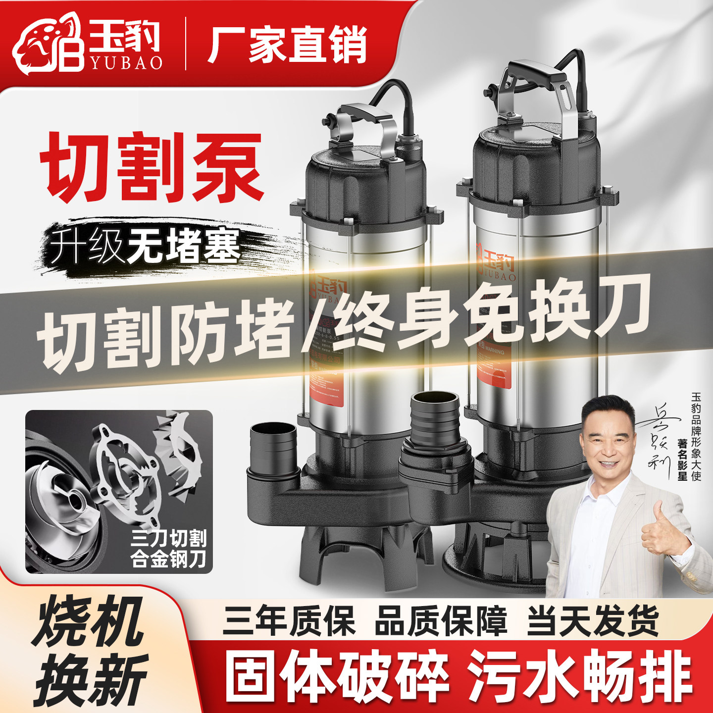 污水泵220v强劲切割泵抽粪泥浆排污泵小型家用污水泵化粪池抽水泵