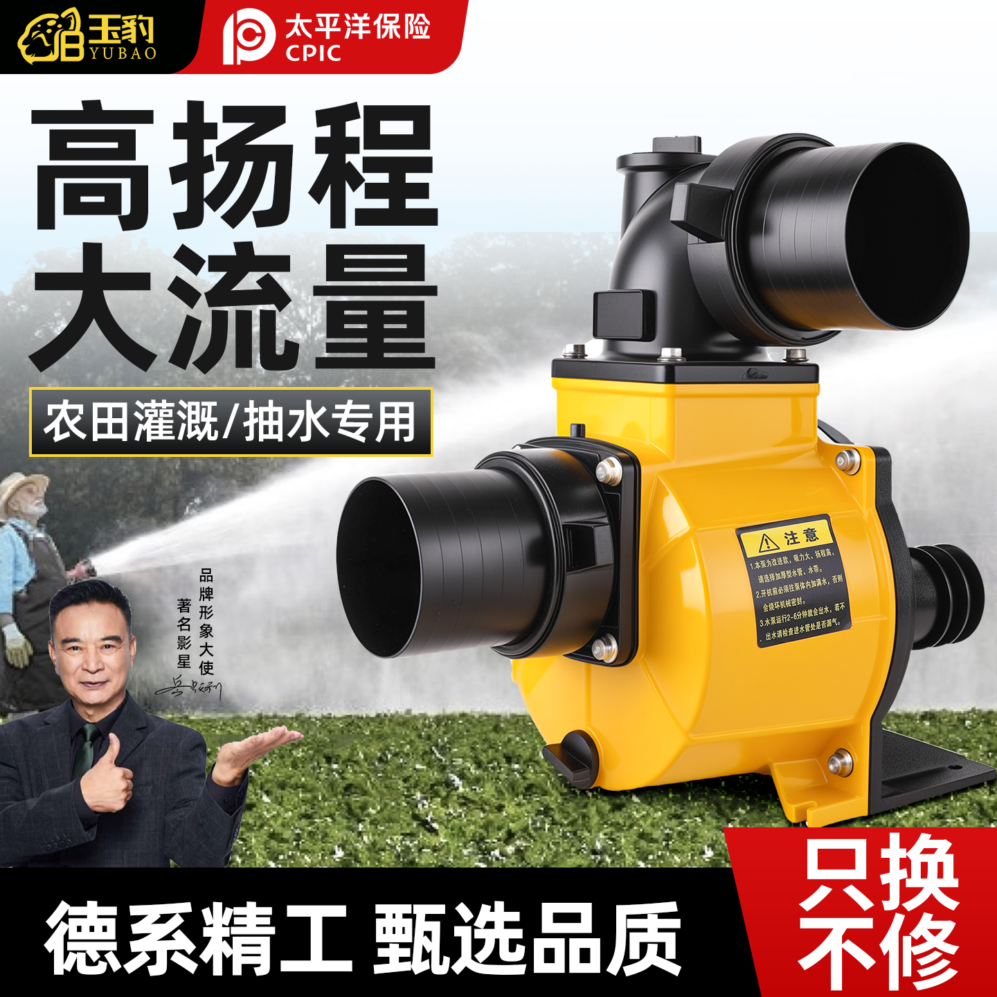 拖泵铝泵高压自吸泵小型高扬程抽水泵皮带轮农用灌溉浇地家用泵