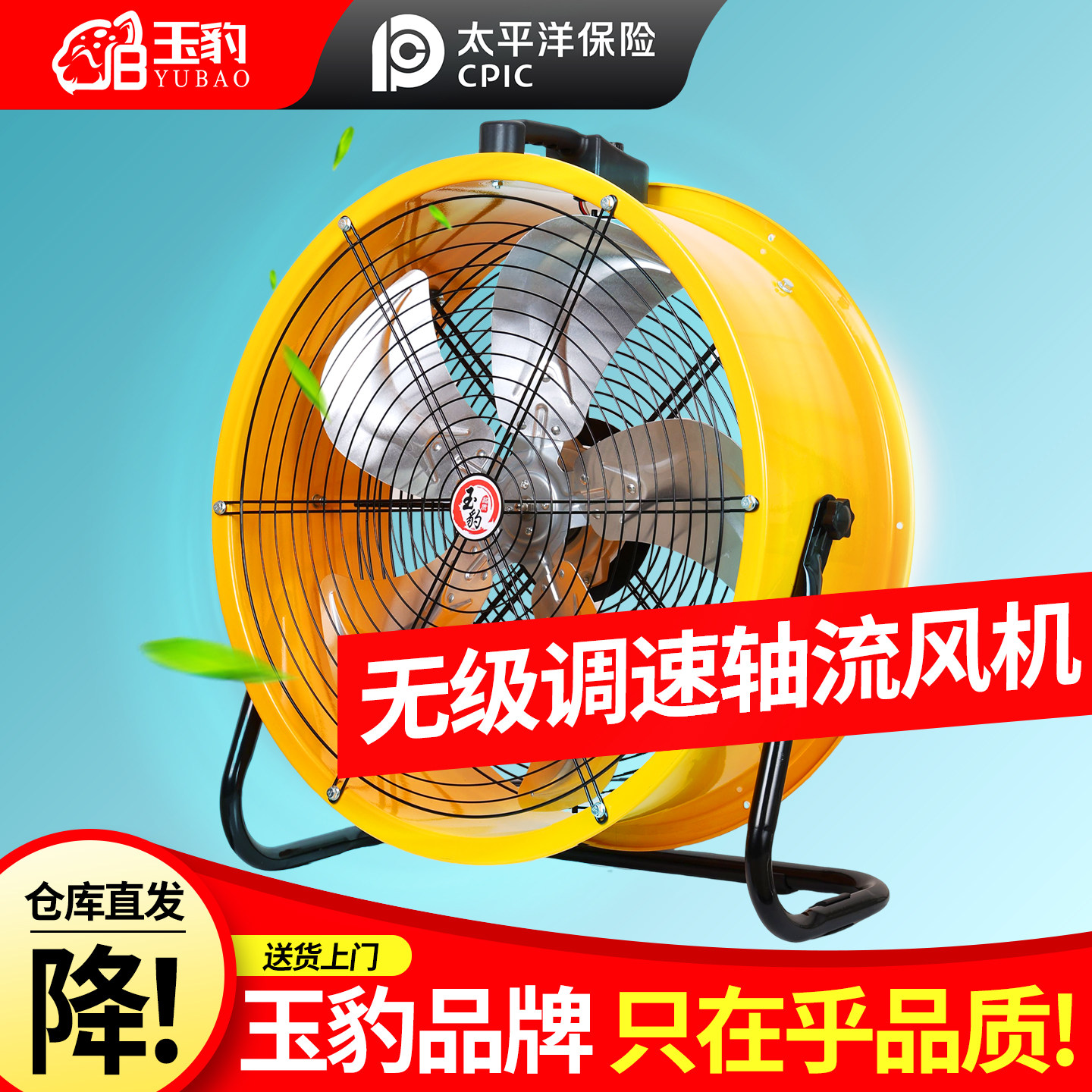 调速轴流风机220V鼓风机大功率强力吹风机岗位式工业排风扇换气扇