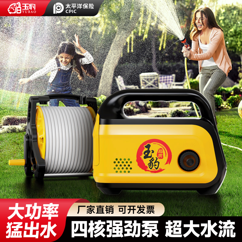 【满电浇田百亩】玉豹浇菜神器