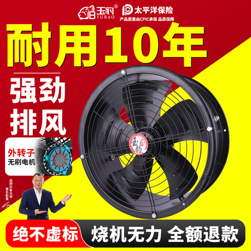 外转子管道式轴流风机220V超静音低噪厨房商用380V工业强力流风机