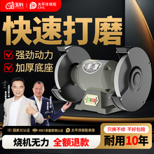 砂轮机台式家用小型电动沙轮重型工业级落地立式磨刀机除尘式环保