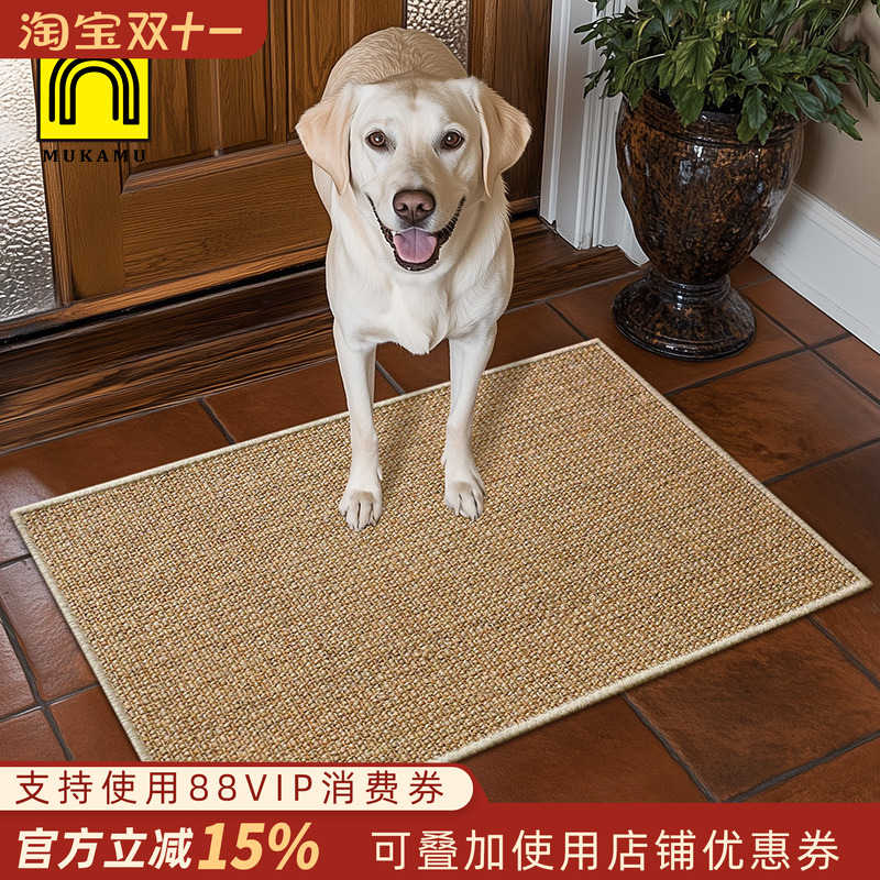 加厚双螺纹天然剑麻地垫入户门垫