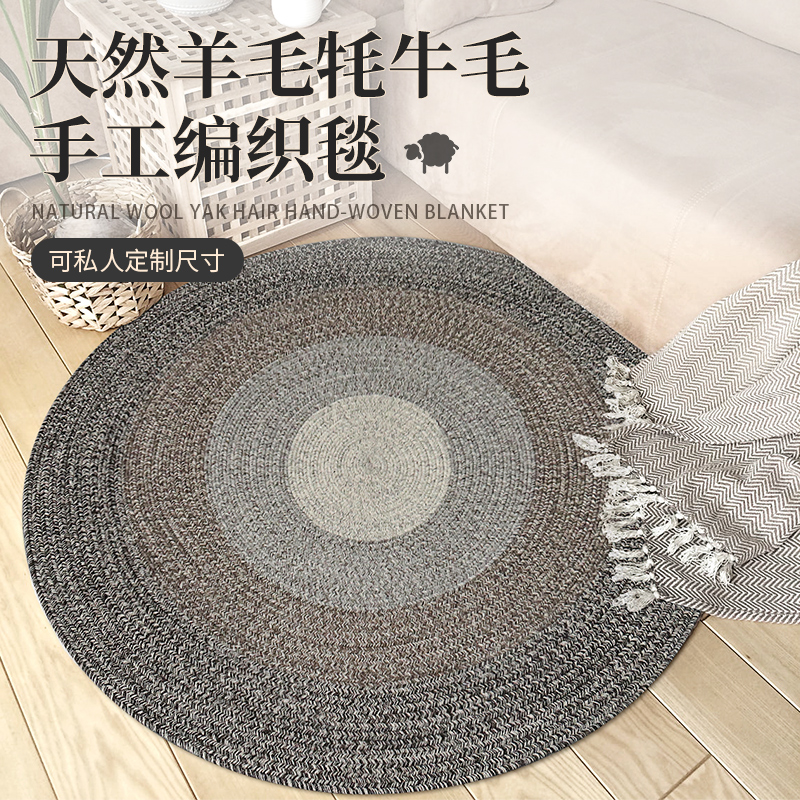 简约圆形羊毛地毯手工编织床边毯