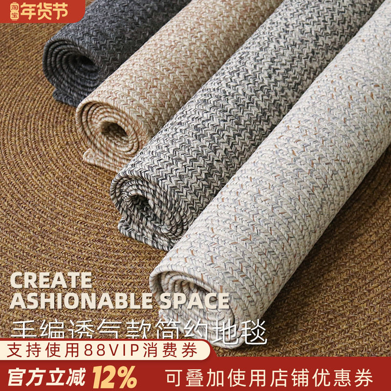 手工编织客厅地毯茶几毯轻奢高级现代风简约家用卧室床边毯可定制