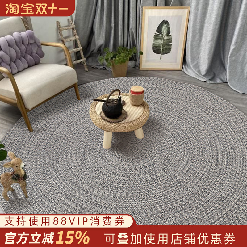手工编织地毯客厅沙发圆形茶几毯现代轻奢家用卧室床边毯地垫定制