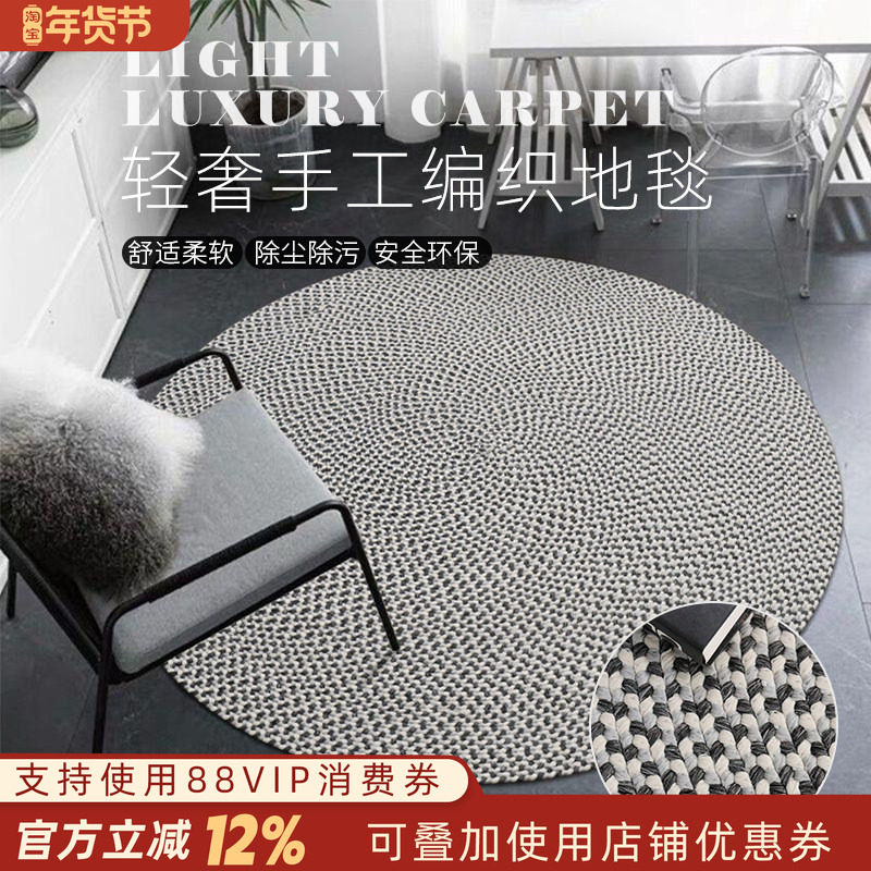 手工编织地毯客厅沙发茶几垫家用卧室床边毯现代轻奢简约地垫定制