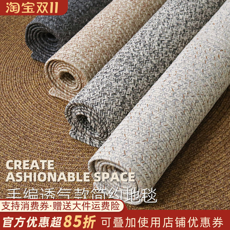 手工编织客厅地毯茶几毯轻奢高级现代风简约家用卧室床边毯可定制