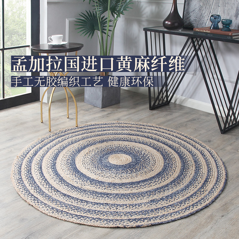 现代简约天然黄麻牛仔布地毯地垫