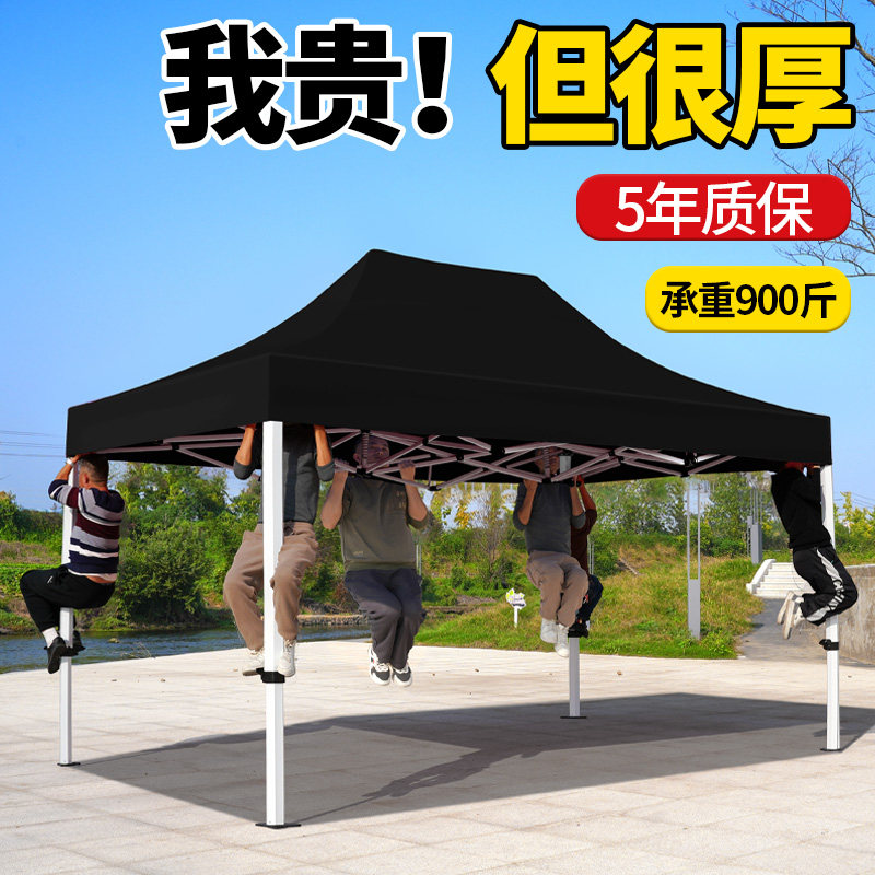 户外帐篷摆摊专用雨棚防晒遮阳棚四脚四方大伞折叠四角加厚布棚子