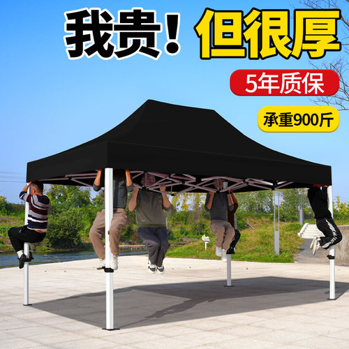 户外帐篷摆摊专用雨棚防晒遮阳棚四脚四方大伞折叠四角加厚布棚子