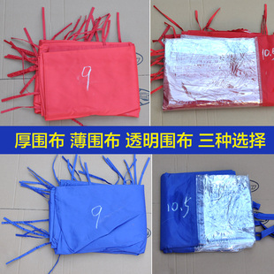 四脚伞摆摊帐篷加厚围布户外挡风四面带开门透明防雨遮阳棚雨棚